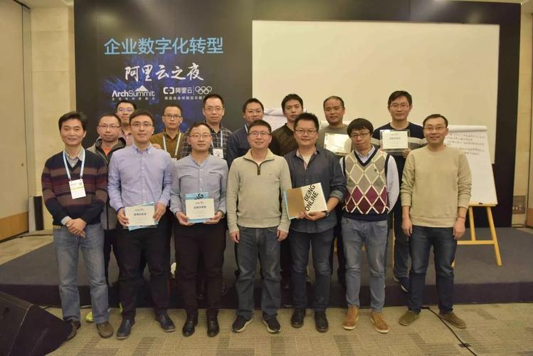 云化服务化数据化智能化带走这份企业数字化转型秘籍