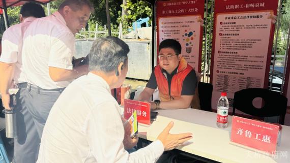 工会"数字大篷车"进基层服务新业态行业